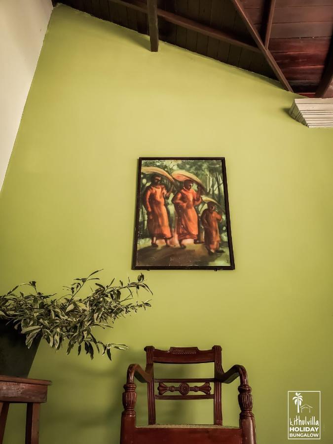 קיטולגאלה Kithulvilla Holiday Bungalow מראה חיצוני תמונה