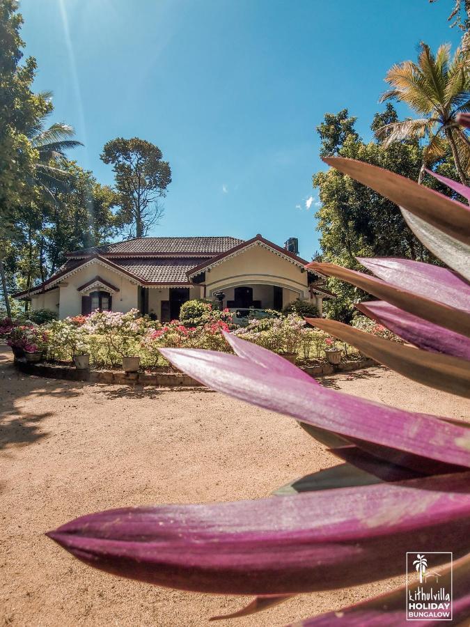 קיטולגאלה Kithulvilla Holiday Bungalow מראה חיצוני תמונה