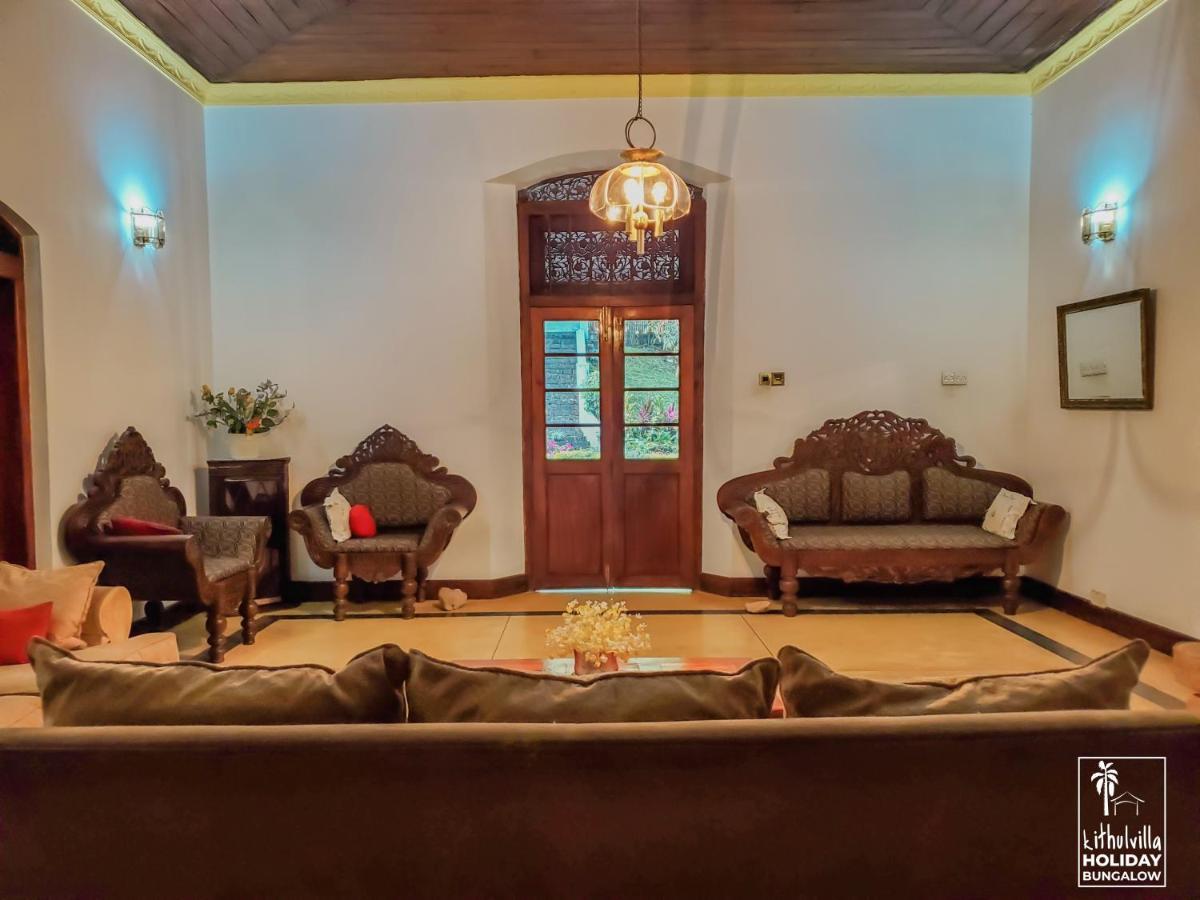 קיטולגאלה Kithulvilla Holiday Bungalow מראה חיצוני תמונה
