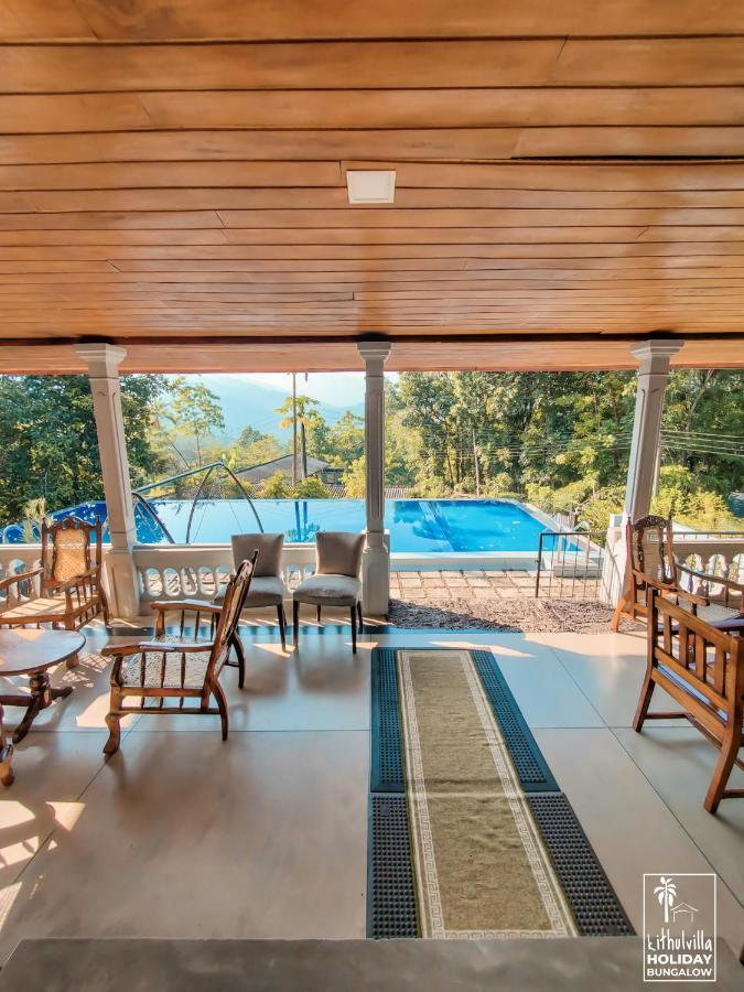 קיטולגאלה Kithulvilla Holiday Bungalow מראה חיצוני תמונה