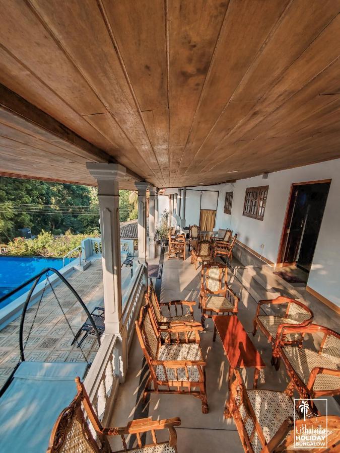 קיטולגאלה Kithulvilla Holiday Bungalow מראה חיצוני תמונה